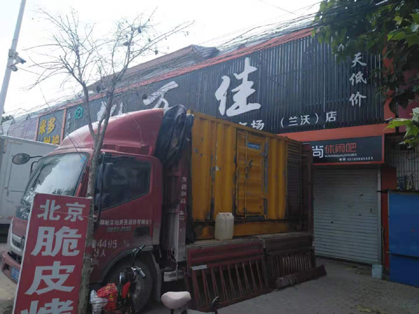 三更罗镇租赁发电机-柴油发电机组在火车站的应用 