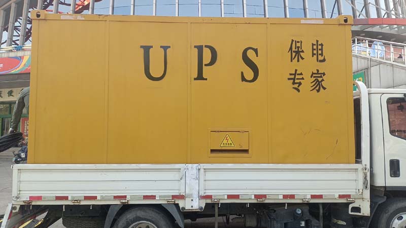三更罗镇怎样判断柴油发电机组和UPS电源的配合工作是否正常？